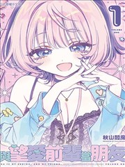 蛇窟漫画完整版免费阅读 白灵角色