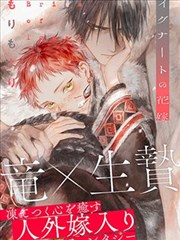 蛇窟漫画完整版免费阅读 月瑶角色
