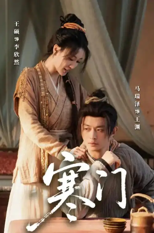 鬼吹灯潘粤明版封面海报