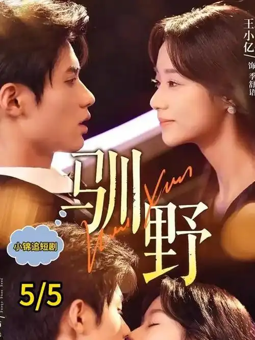 龙岭迷窟