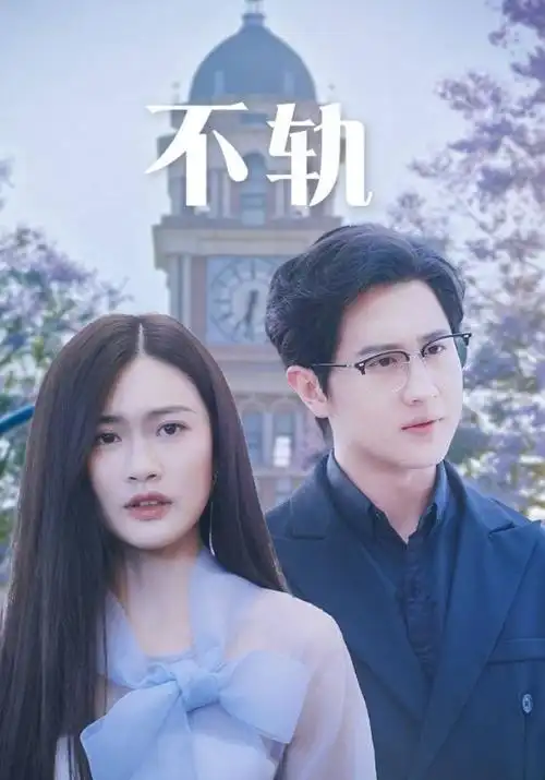 云南虫谷